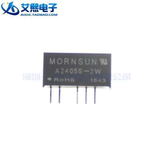 A0512S-2W A0515S-2W A2405S-2W A2415S-2W 电源模块 原装