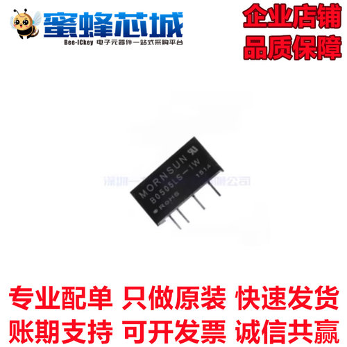 IB0505LS-1W IB0512LS-1W IB2405LS-1W IB1205LS-1W 电源模块原装