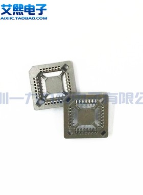 PLCC28 32 44 52 68 84 IC座 IC底座 IC插座 芯片座