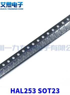 HAL253 SOT23贴片 HALLWEE原装正品 霍尔开关 传感器