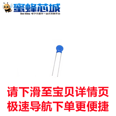 7D180K/220K/270K/330K/390K/470K/560K/680K片径7mm直插压敏电阻