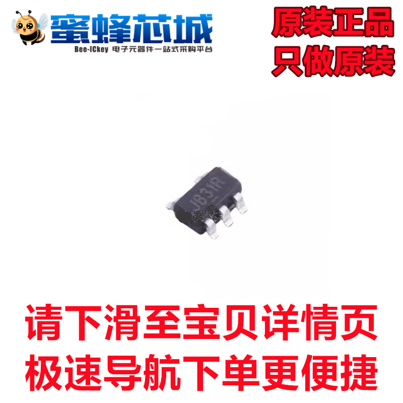 BL8073CB5TR33 SOT23-5贴片 BELLING贝岭原装