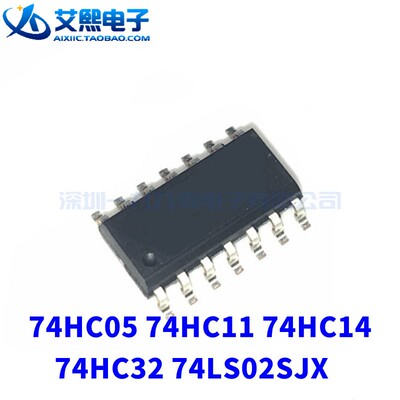 74HC05 74HC11 74HC14 74HC32 74LS02SJX SOP-14贴片 TI原装 正品