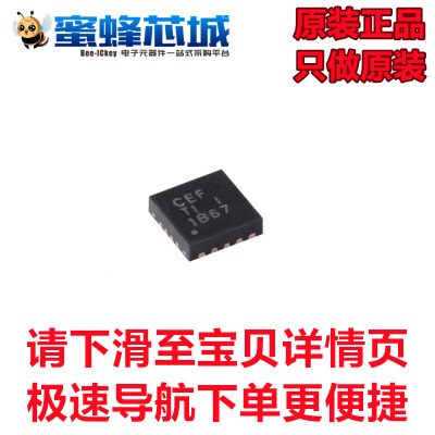 TPS63031DSKR SON-10贴片 丝印CEF TI原装正品