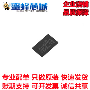 ISSI原装 IS42S32400F 6BLI BGA90贴片 正品