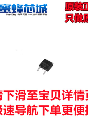 NCE0130KA TO-252贴片 N沟道 MOSFET场效应管 100V 30A NCE原装