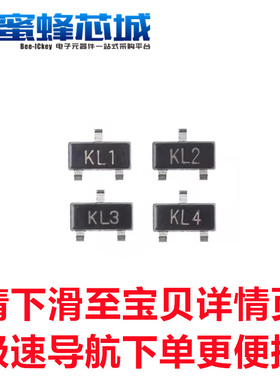 BAT54 BAT54A BAT54C BAT54S SOT23贴片 二极管 长电