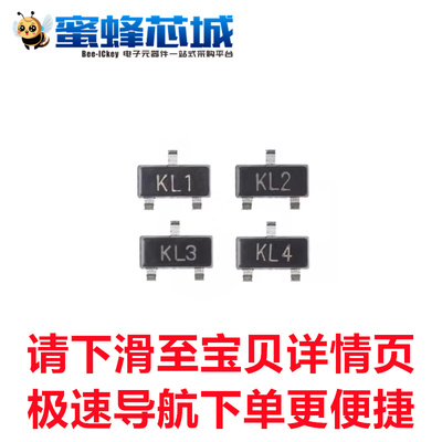 BAT54 BAT54A BAT54C BAT54S SOT23贴片 二极管 长电