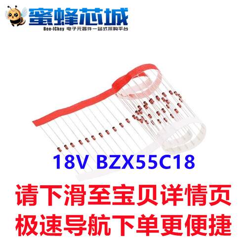BZX55C1/2W编带二极管