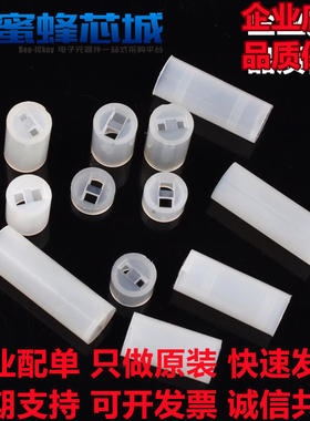 5x5mm 5x16 5x17 5x19mm LED隔离座 隔离柱 用于5mm外径LED