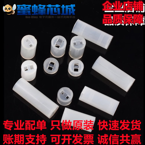 5x5mm 5x16 5x17 5x19 LED隔离座 隔离柱 用于5mm外径LED
