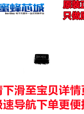 蜜蜂芯城 OPA170AIDRLR SOT553贴片 微功耗轨至轨输出 运算放大器