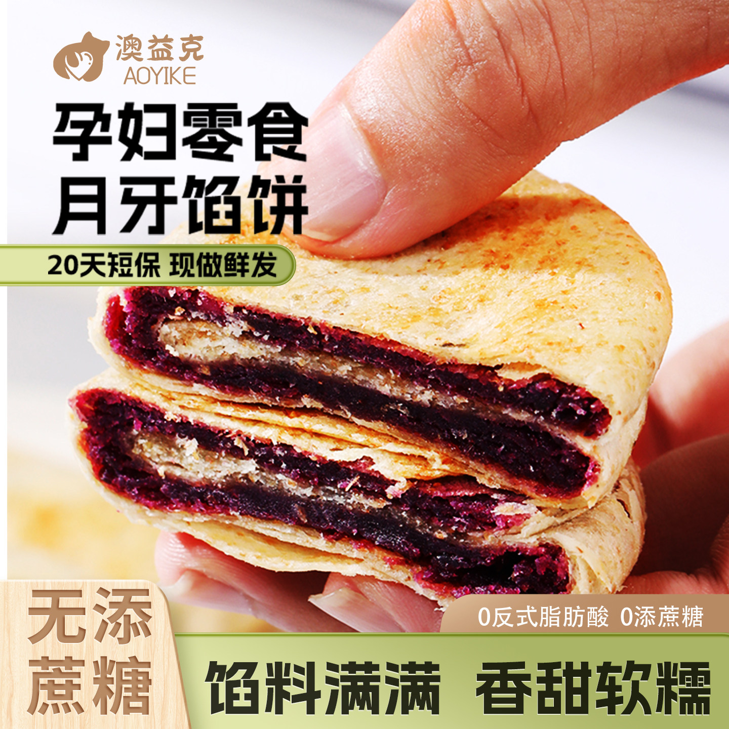 孕妇零食全麦代餐饱腹小吃的营养无糖精面包孕期控糖代餐下午充饥,零食/坚果/特产,中式糕点/新中式糕点,淘宝优惠券,粉丝福利购,淘宝优惠卷