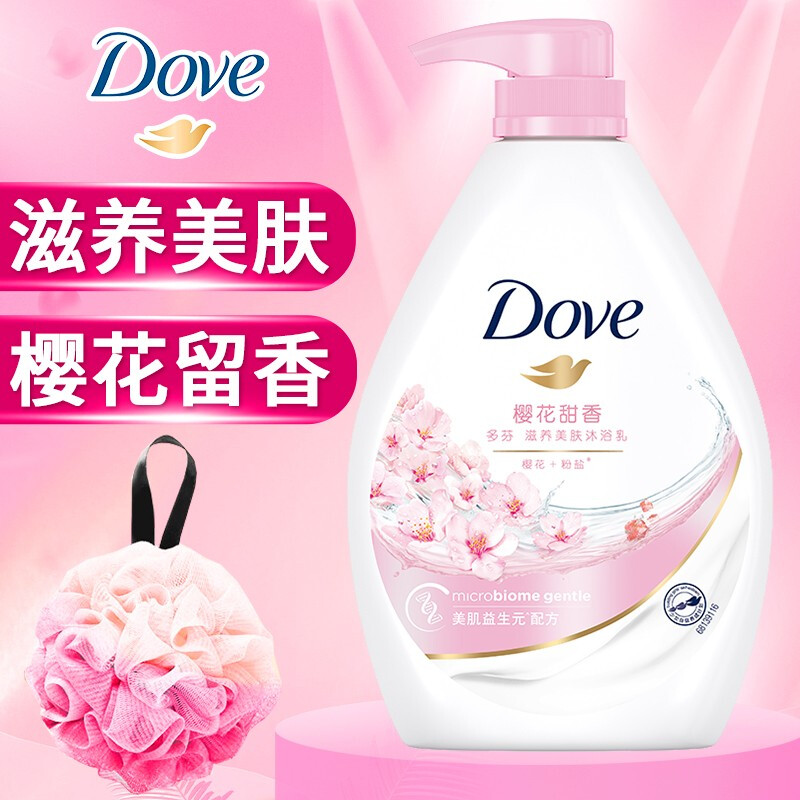 dove多芬沐浴露液乳留香体男女士家庭装大容量滋润保湿官方正品