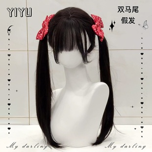 黑色假发lolita长直发75cm日系扎好双马尾假发全头套女jk 甜妹