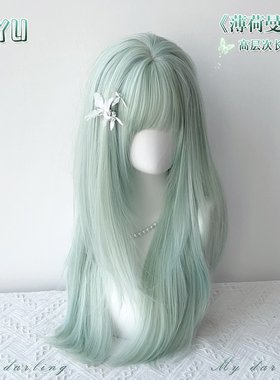 【薄荷曼波】浅绿色假发高层次长直发若叶睦cos整顶假发全头套女