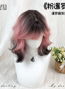 自然粉色渐变假发全头套女短卷发