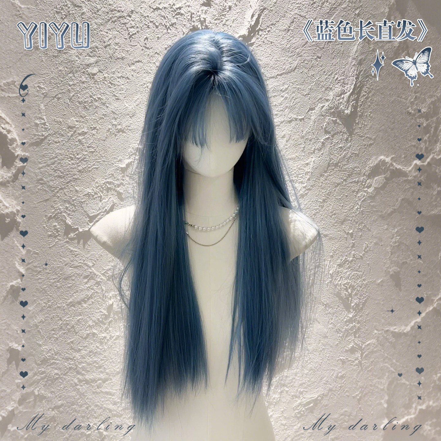 【蓝眼泪】蓝色假发女长直发长发刘海显白冰川蓝lolita整顶全头套,美发护发/假发,日常整顶假发,淘宝优惠券,粉丝福利购,淘宝优惠卷
