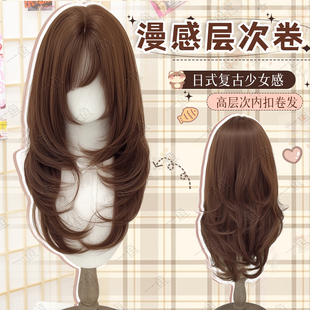 【朵朵】日系假发女斜刘海甜美lolita漫感高层次内扣长卷发全头套