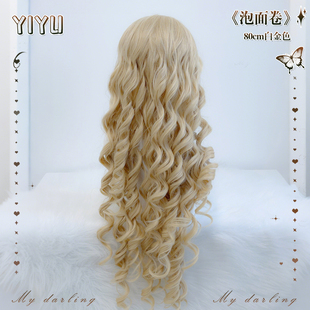 80cm假发长卷发cos白金色罗马卷lolita假发全头套女ins 泡面卷