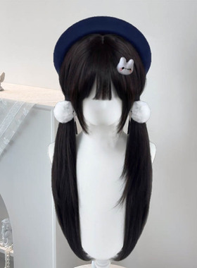 【玉子】黑长直假发高层次双马尾二次元齐刘海黑色长发全头套女jk