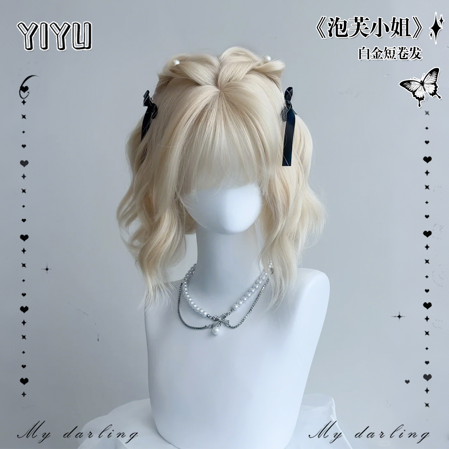 【泡芙小姐】浅白金色短发假发羊毛卷短卷发lolita洋娃娃全头套女