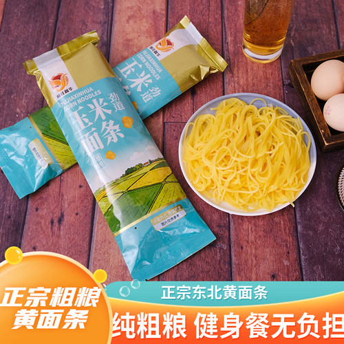 东北玉米非油炸免煮即食面条