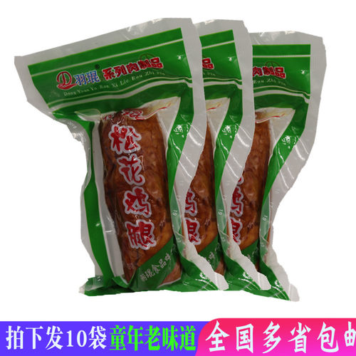 0松花鸡腿东北即食香肠