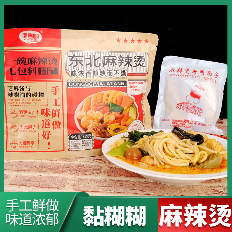 东北麻辣烫老式麻辣烫