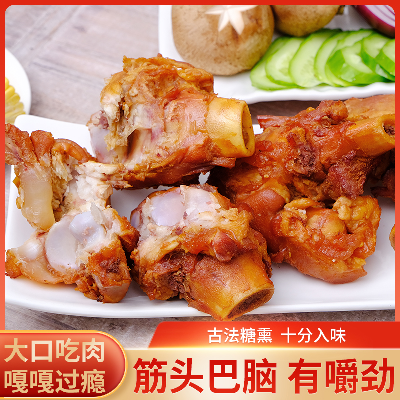 东北熏酱鸡头熟食卤味