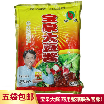 宝泉大豆酱500g东北特产