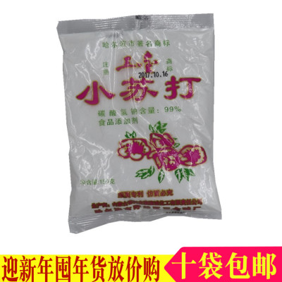 三金食用小苏打粉厨房饼干原料