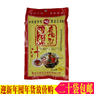 正宗克东腐乳汁75g黑龙江克东腐乳汁火锅调料涮烧烤羊肉蘸料包邮