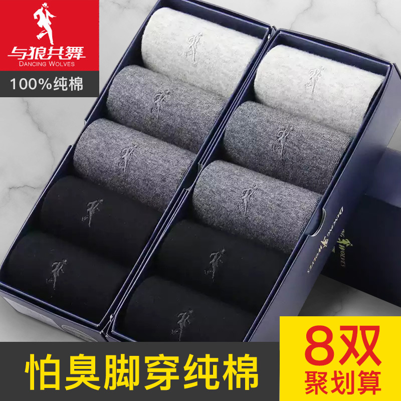 ÓëÀǹ²ÎèÍà×ÓÄд¿ÃÞ´¿É«ÖÐͲÏļ¾È«ÃÞ100%Îüº¹¶ÌÍàÄб¡¿îÄÐÍàÉÌÎñ