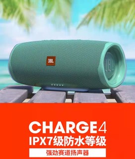 JBL CHARGE5冲击波4代无线蓝牙音箱 便携式户外音响迷你重低音炮