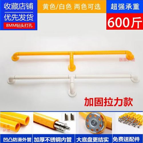医护加强不锈钢防滑楼梯扶手栏杆护栏老人无障碍医院养老院走廊室