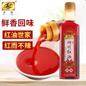 正宗四川红油辣椒油家用香辣不辣麻辣味火锅凉拌调味油400ML2.5升