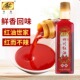 正宗四川红油辣椒油家用香辣不辣麻辣味火锅凉拌调味油400ML2.5升