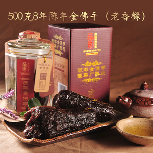 福臣潮汕名产 送礼手信陈年金佛手（老香橼）500g/罐