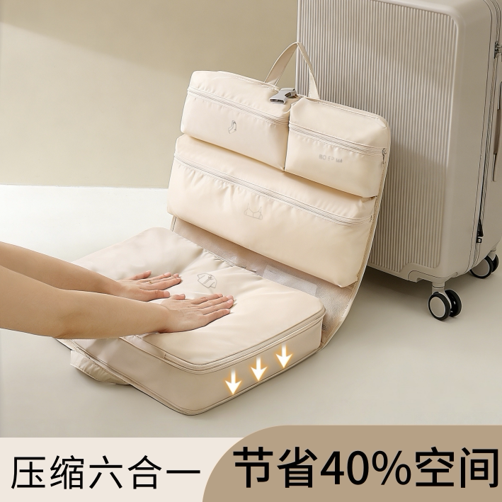 六合一旅行收纳袋衣物便捷式内衣行李箱分装出门方便携带整理包