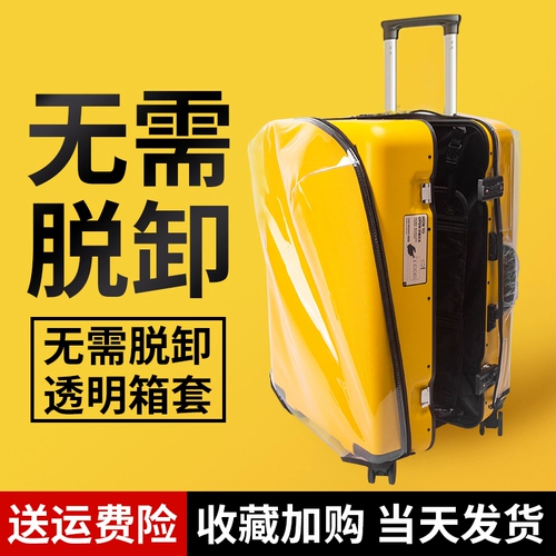 Чемодан, износостойкий защитный чехол, 24 дюймов