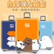 弹力行李箱保护套套加厚可爱旅行箱202428拉杆箱防尘罩