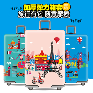 卡通小米彈力風(fēng)景畫開學(xué)專用托運防塵罩20 30寸加厚耐磨