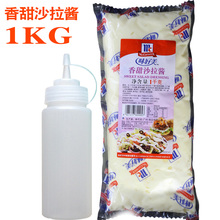 Аромат, сладкий аромат салатный соус 1 кг салатный соус фрукты, овощи, сладкий вкус, красивый цвет лотоса, сжатие