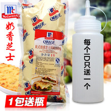 Weixiang США европейский в стиле молоко аромат сыр салат салат 1 л. молоко аромат сыр салат фруктовый салат -салат без доставки доставки