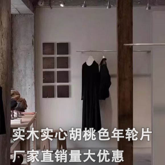 侘寂风碳化年轮片杯托摆件