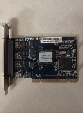 11    康海时代 CanHigher CP204I+ 实