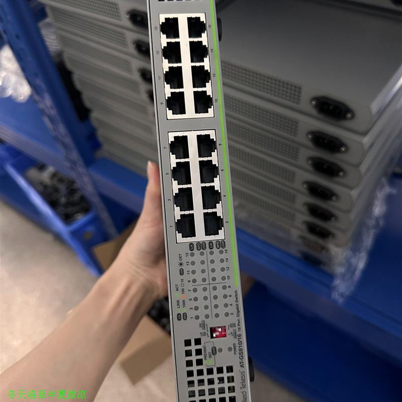 安耐特以太网交换机AT-GS910/16现货有量成色好