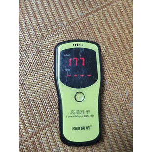 阿格瑞斯WP6900甲醛检测仪测试仪室内空气质量检测仪PM2