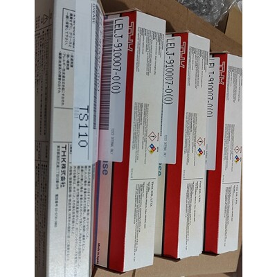 disco 润滑油 LELJ-910007-0   AFC